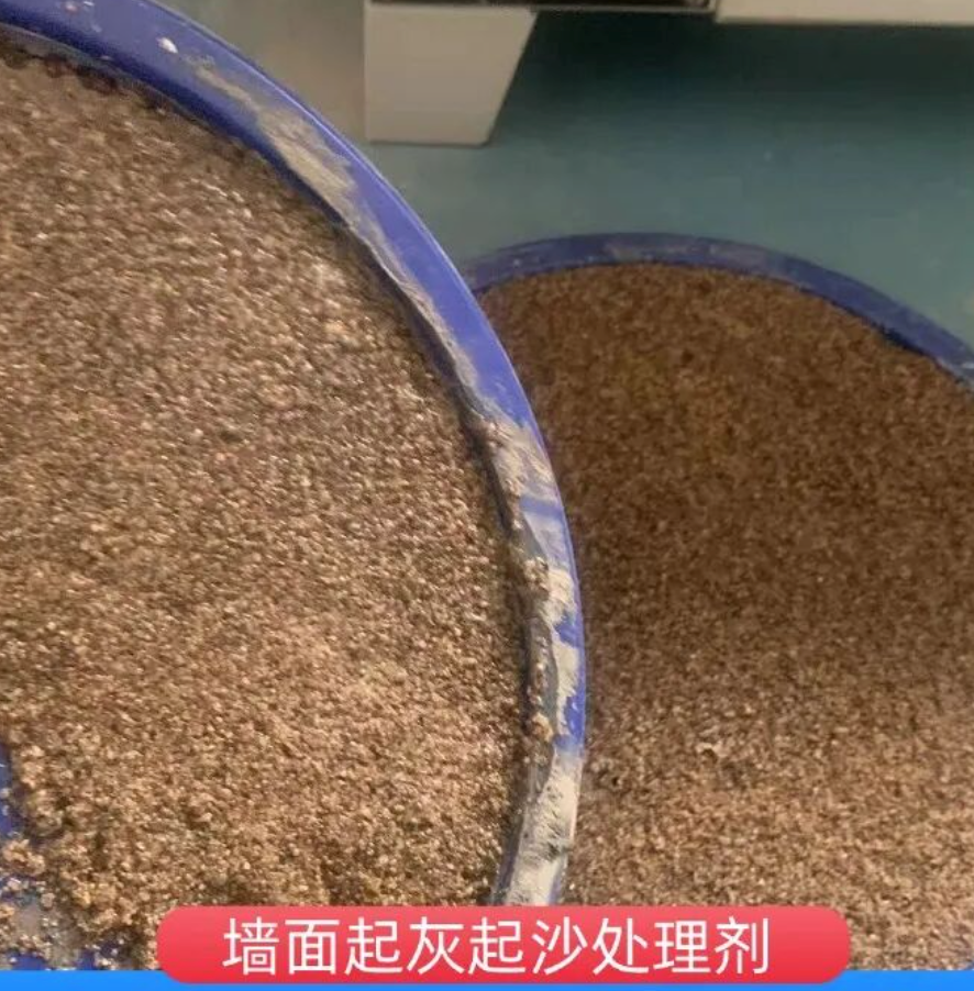富锦墙面起灰起沙处理硬化剂工作原理