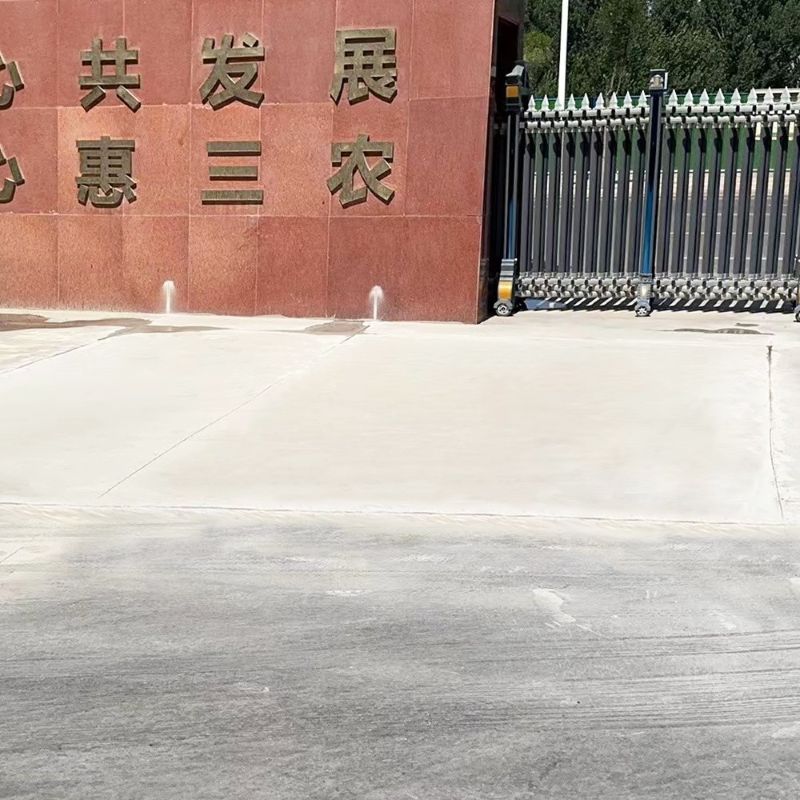 富锦路面快速通车修补料