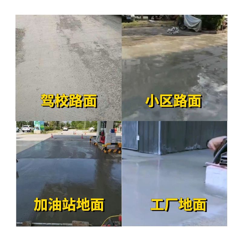 富锦老旧道路翻新快速解决方案